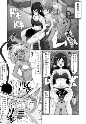 OL-tachi ni Kawareru Houhou - Page 27