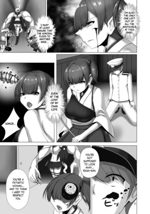 Juuyoku Shinshoku | Consumed by Bestial Passion Page #27