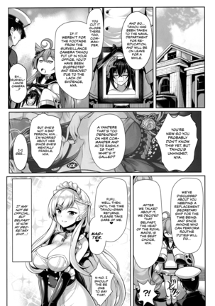 Boku wa Kyou mo Kono Soukyuu de Hateru | Today, These Twin Hills Will Once More Be The Death Of Me - Page 11