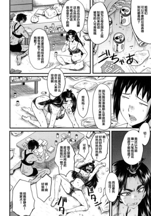 牝教師学園典獄 Fuck01-05 Page #154