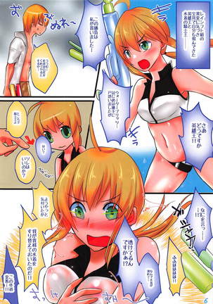 FGO BEACH XTREME Page #6