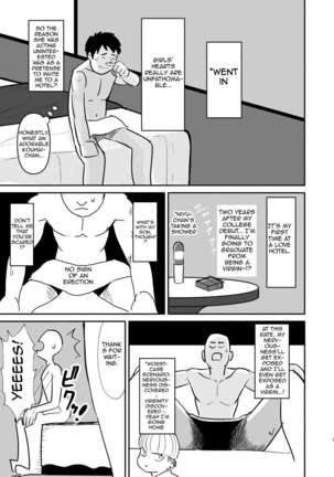 Motenai ore o Mikaneta Tomodachi ga Onnanoko o Shokai Shite Kureta Hanashi. - Page 8