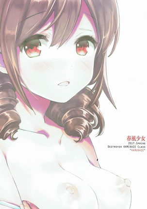 Harukaze Otome Page #25