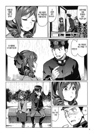 Image 3417585