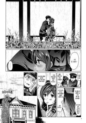 Image 3417591
