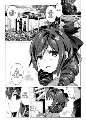 Image 3417584
