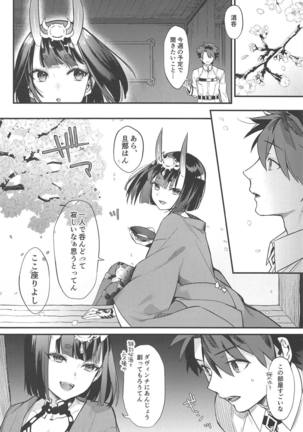 Chou yo Hana yo - Page 5