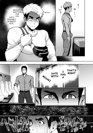 Hatten BLAST! Page #28