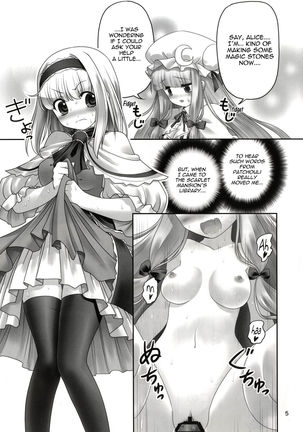 Shoujo to Mamono to Kairaku to Mahouseki.   {Mant} Page #4