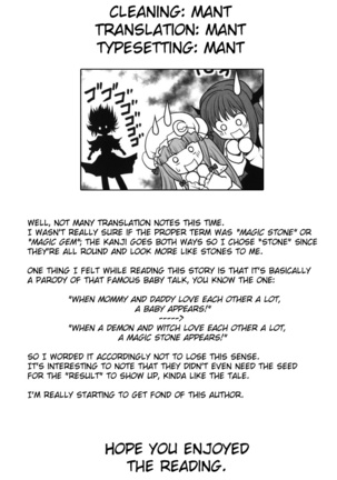 Shoujo to Mamono to Kairaku to Mahouseki.   {Mant} Page #35