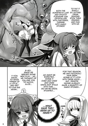 Shoujo to Mamono to Kairaku to Mahouseki.   {Mant} Page #7