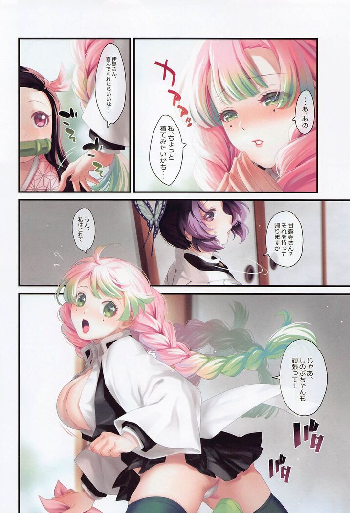 Hana Sasou