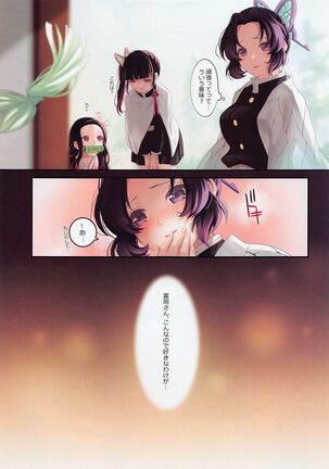 Image 12894809
