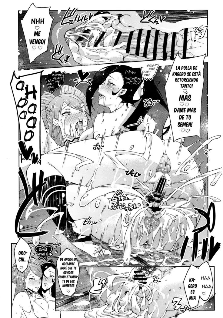 Warawa no Yome