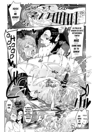 Warawa no Yome Page #20
