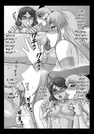 Mitama Matsuri VI Page #11