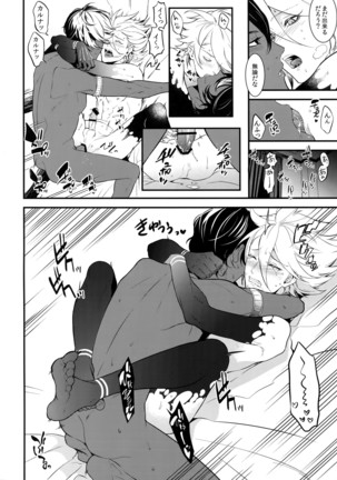 Sei-hai Sex Sensou - Page 25