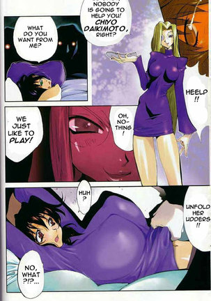 Breast Play Vol1 - Chapter 1 Page #6