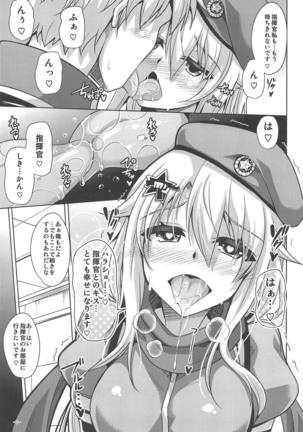 9a-91-chan wa Miraretai. Page #6
