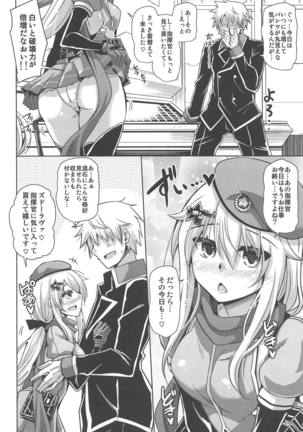 9a-91-chan wa Miraretai. Page #5
