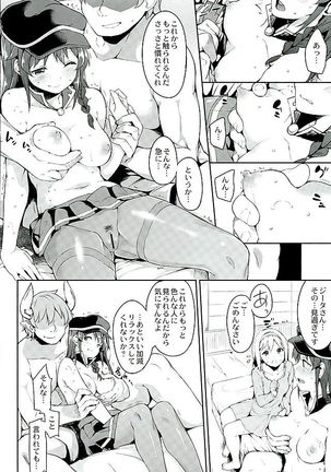 Kantan! Rupi no Kasegikata - Page 9