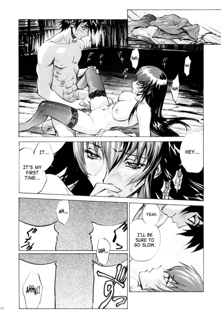 Saeko