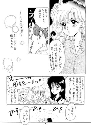 Seifuku no Syojo - Page 15