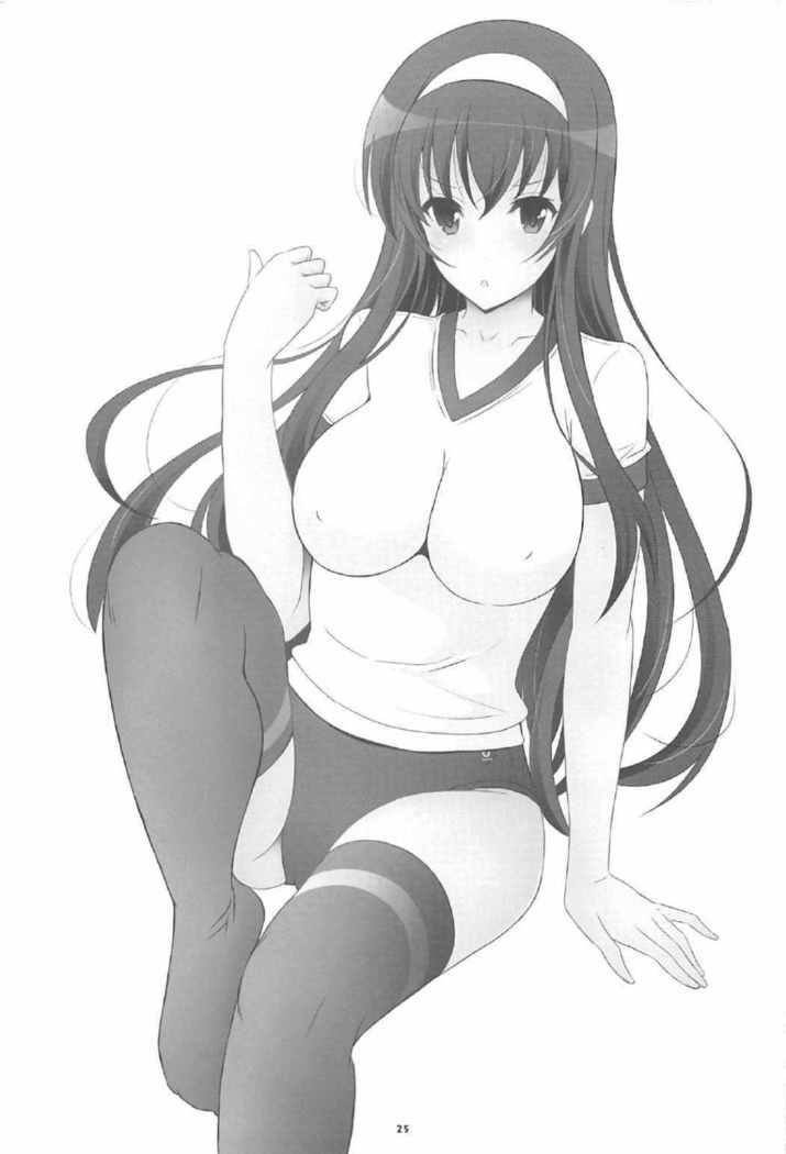 Sukesuke Shiro Suku Bunny no Utaha Ijiri