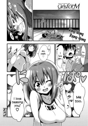 I wanna kiss, kiss, kiss her! - Page 18