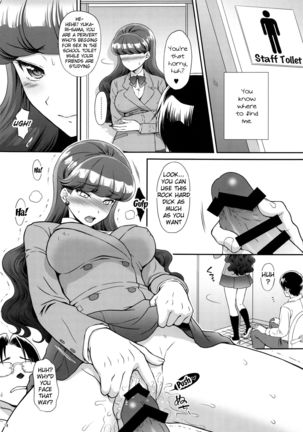 Hatsujou Neko AFTER - Page 13