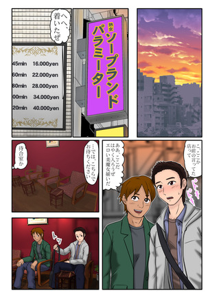 Image 9129253