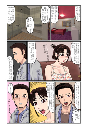 Image 9129257