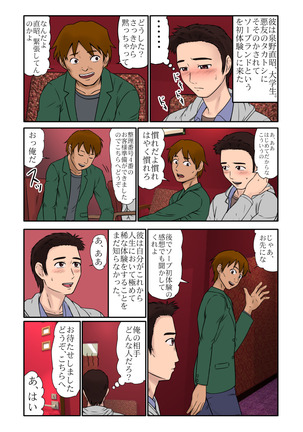 Image 9129254