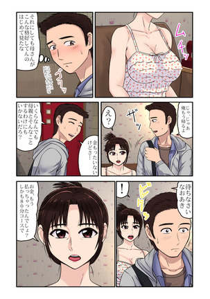 Image 9129258