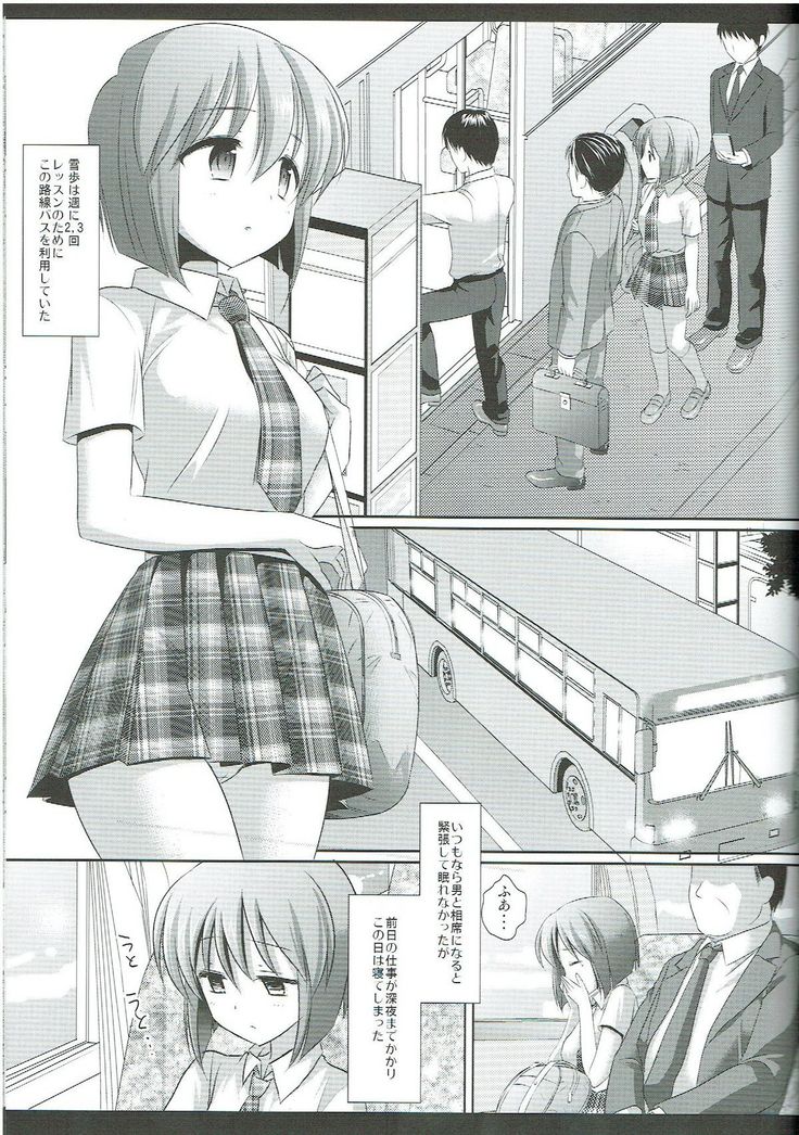 Idol Ryoujoku 12 Yukiho Bus Chikan