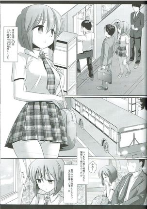 Idol Ryoujoku 12 Yukiho Bus Chikan - Page 4