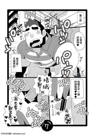 Image 10984059