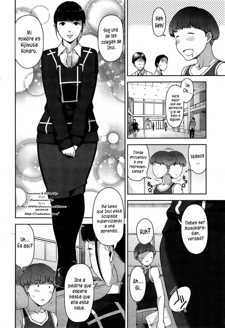 My Care Lady Ch. 1-3