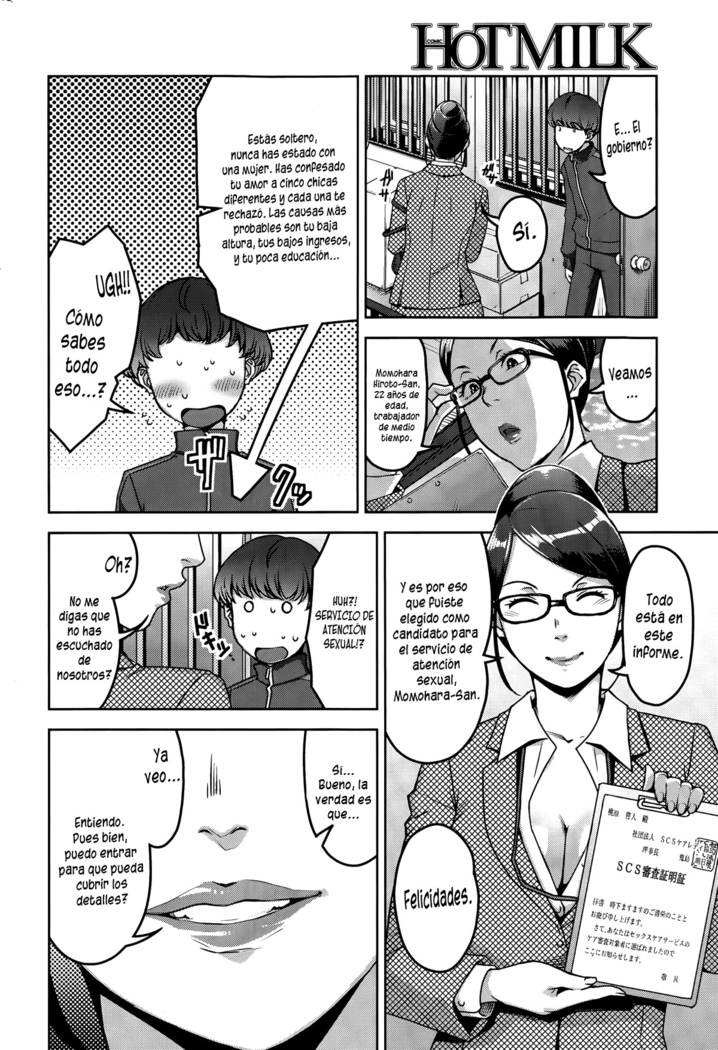 My Care Lady Ch. 1-3