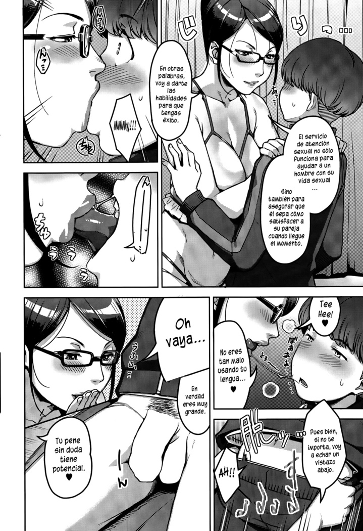 My Care Lady Ch. 1-3
