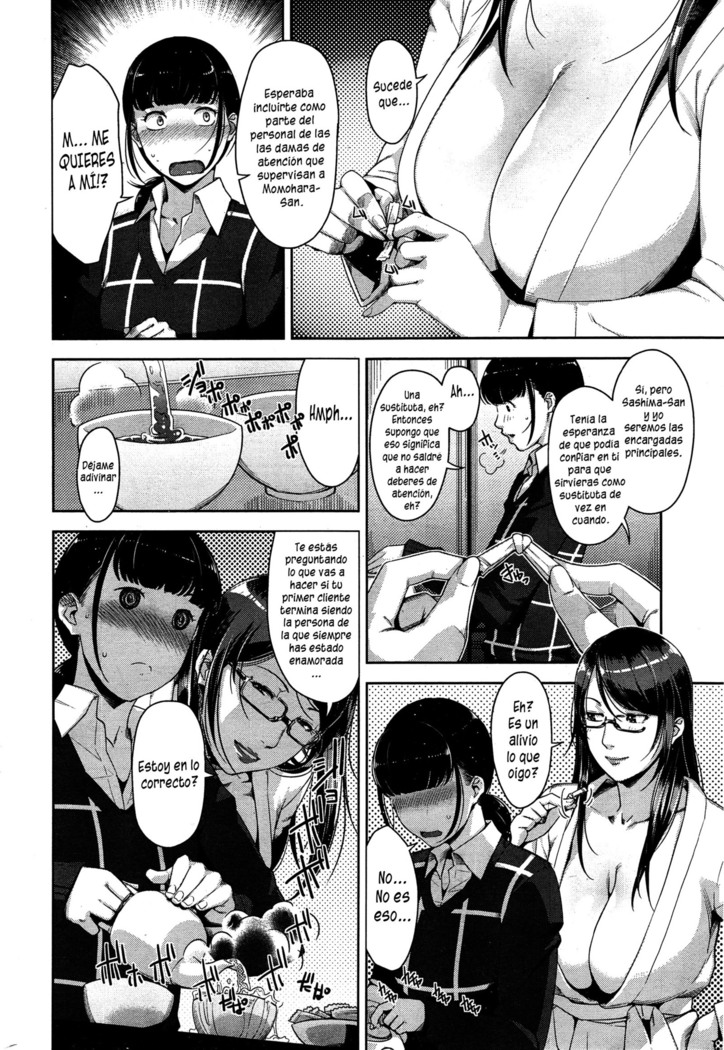 My Care Lady Ch. 1-3
