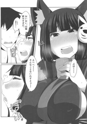 Image 11986266