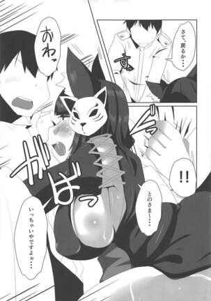 Image 11986268
