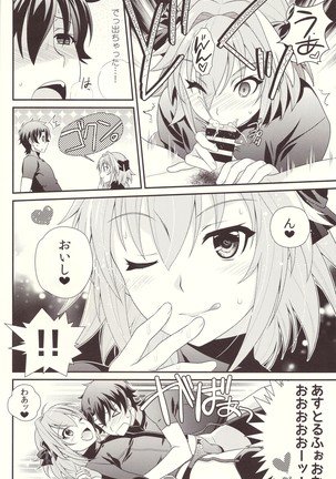 Kyo kara boku wa masuta no koibito - Page 8