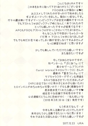 Kyo kara boku wa masuta no koibito - Page 24