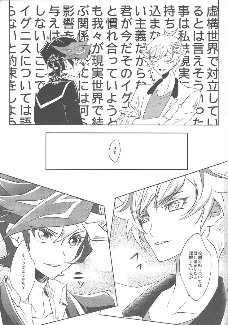 Yumenotsudzuki