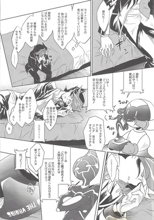 Yumenotsudzuki Page #2