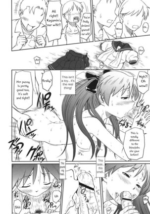 Kagamin wa Ore no Yome Kan Page #11