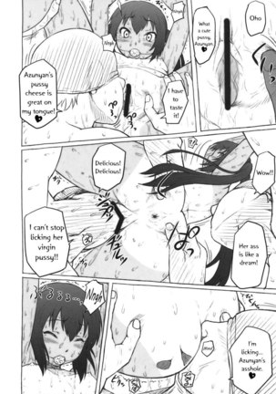 Kagamin wa Ore no Yome Kan Page #21