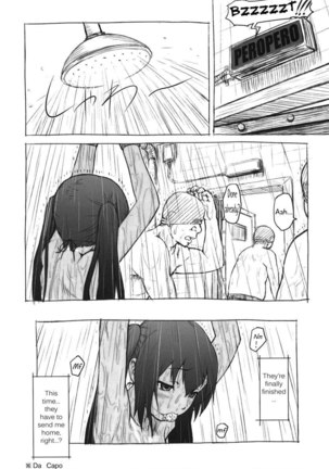 Kagamin wa Ore no Yome Kan Page #23